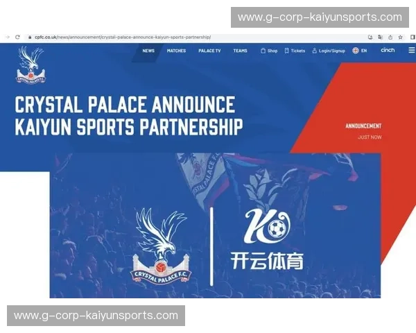 开云体育青训赛资讯：点亮绿茵成长之路